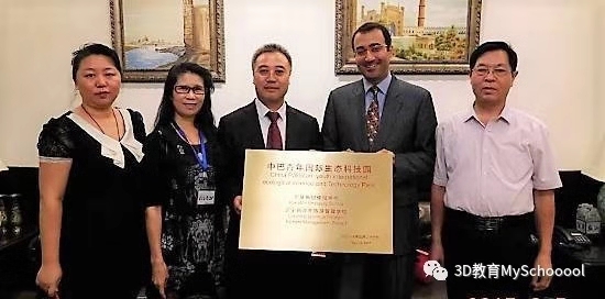 “i-Show”我爱秀校园与中国国际促进会青少年创新教育委员会合作