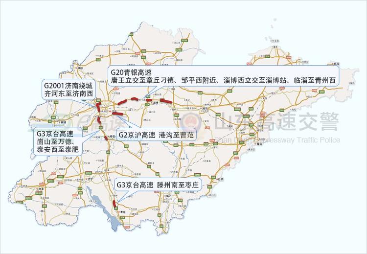 春运出行指南一览表,春运期间免费出行攻略