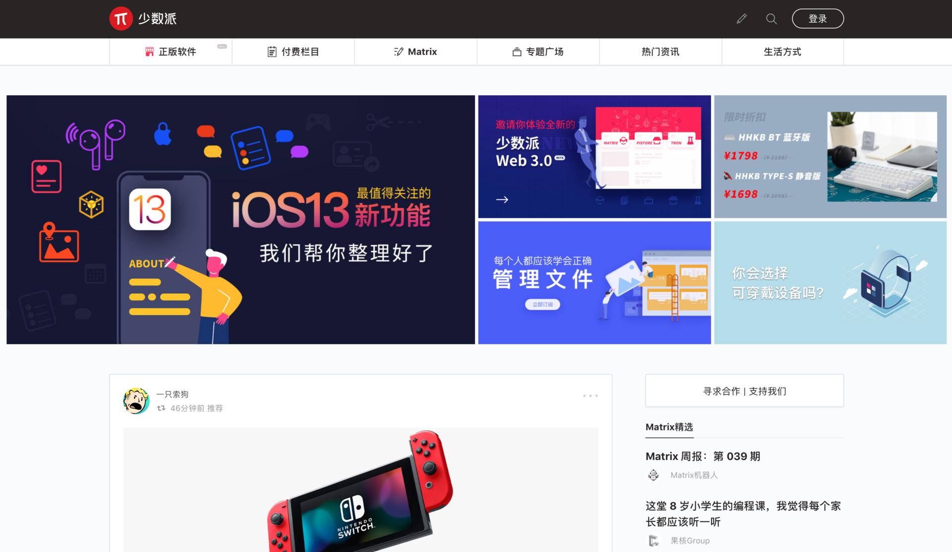 创业怎么推广流量,公司如何引流和推广