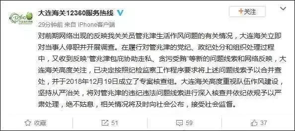 深圳海关工作人员被老婆举报出轨,海关工作人员被老婆举报出轨