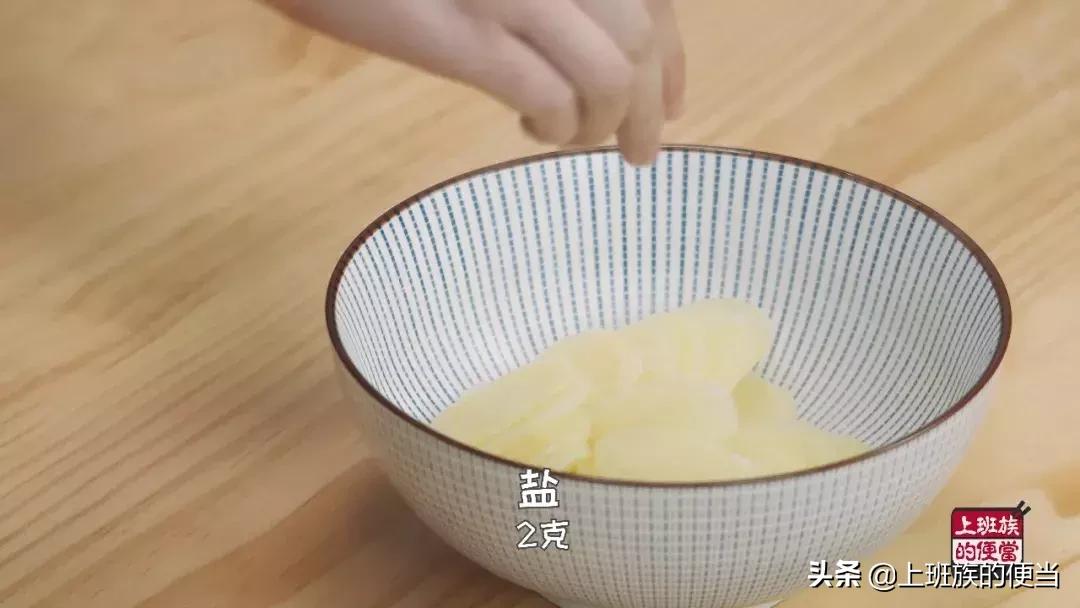 做土豆丸子用什么淀粉最好,土豆和淀粉蒸的做法