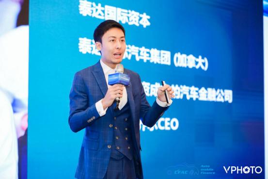 2018CFAC第二届汽车金融年会成功在沪召开