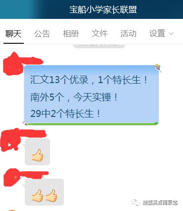南京拉力琅小学在哪个区,拉力琅小学是什么