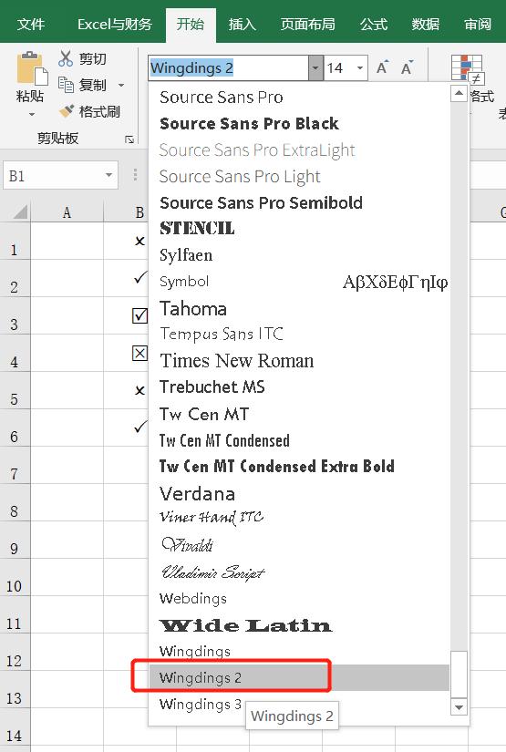表格怎么输入数字就自己出结果,表格里怎么切换成拼音输入法