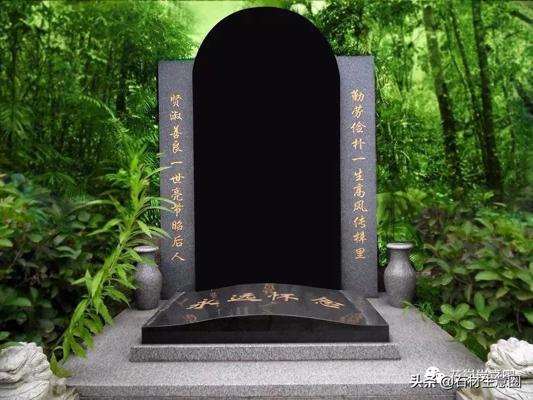 墓碑石材产地及价格,100种墓碑图片