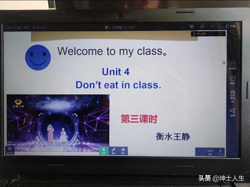 网上直播教学需要哪些设备,网上二胡直播教学