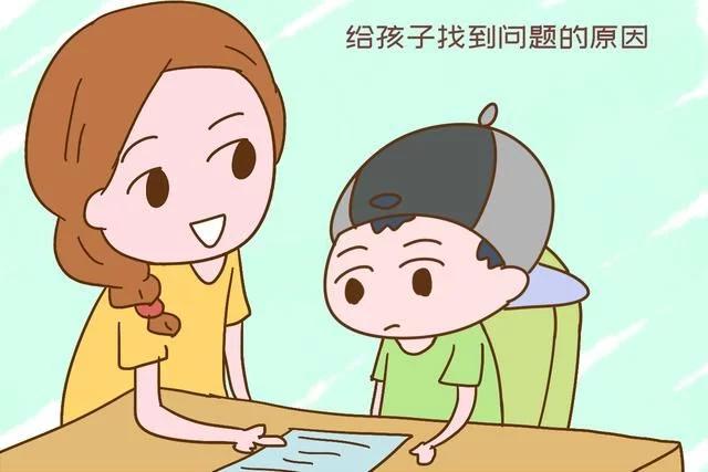 孩子学习遇到困难自暴自弃怎么办,对不起我这次我没考好怎么回复