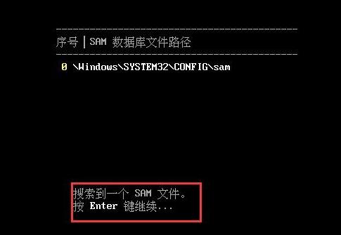 pe下查看windows开机密码,如何用pe盘解开windows密码