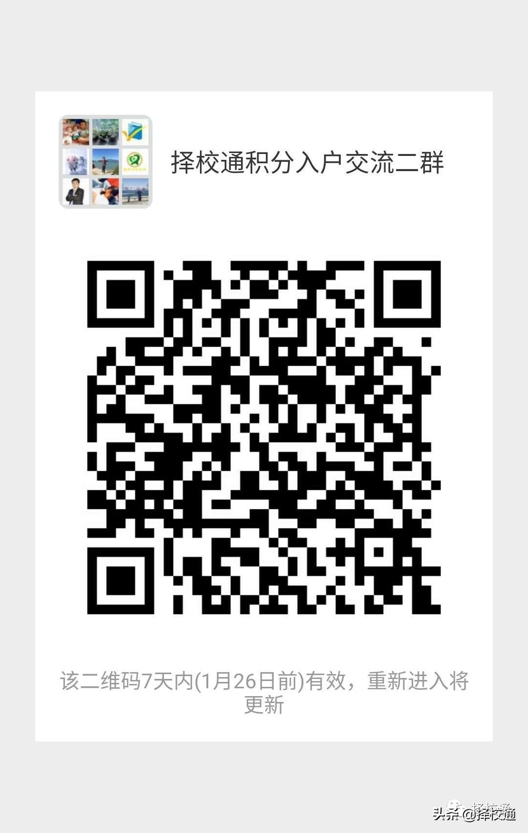 2019深圳龙岗区学区划分,深圳学区划分2023官网