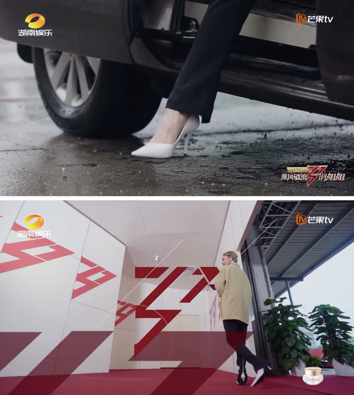 宁静乘风破浪的姐姐换队服,宁静乘风破浪的姐姐cut