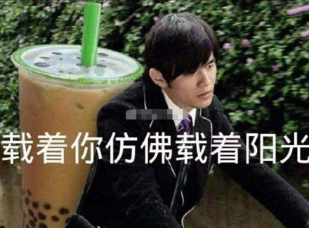 周杰伦可以不要喝奶茶了吗,周杰伦现在还不喝奶茶了吗