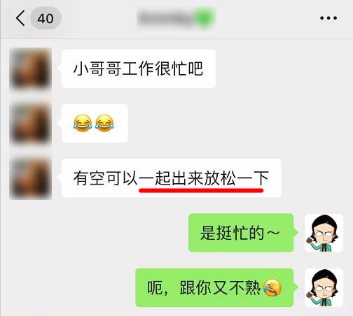 暗访网络鉴渣师,差点搞得我人财两空…