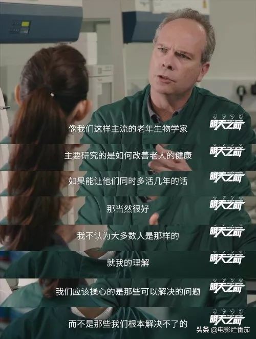 未来人类能找到长生不死方法吗,人类可以永生是谣言吗