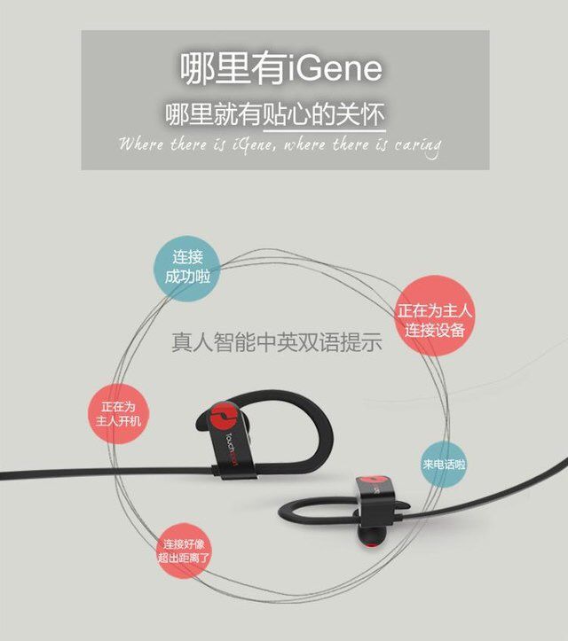 值得入手的十大最强蓝牙耳机联想,新款蓝牙耳机排行榜第一名联想