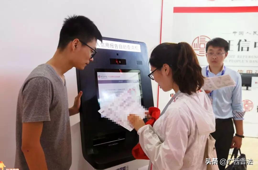 中国人民银行个人征信报告内容,人行个人征信报告包含内容