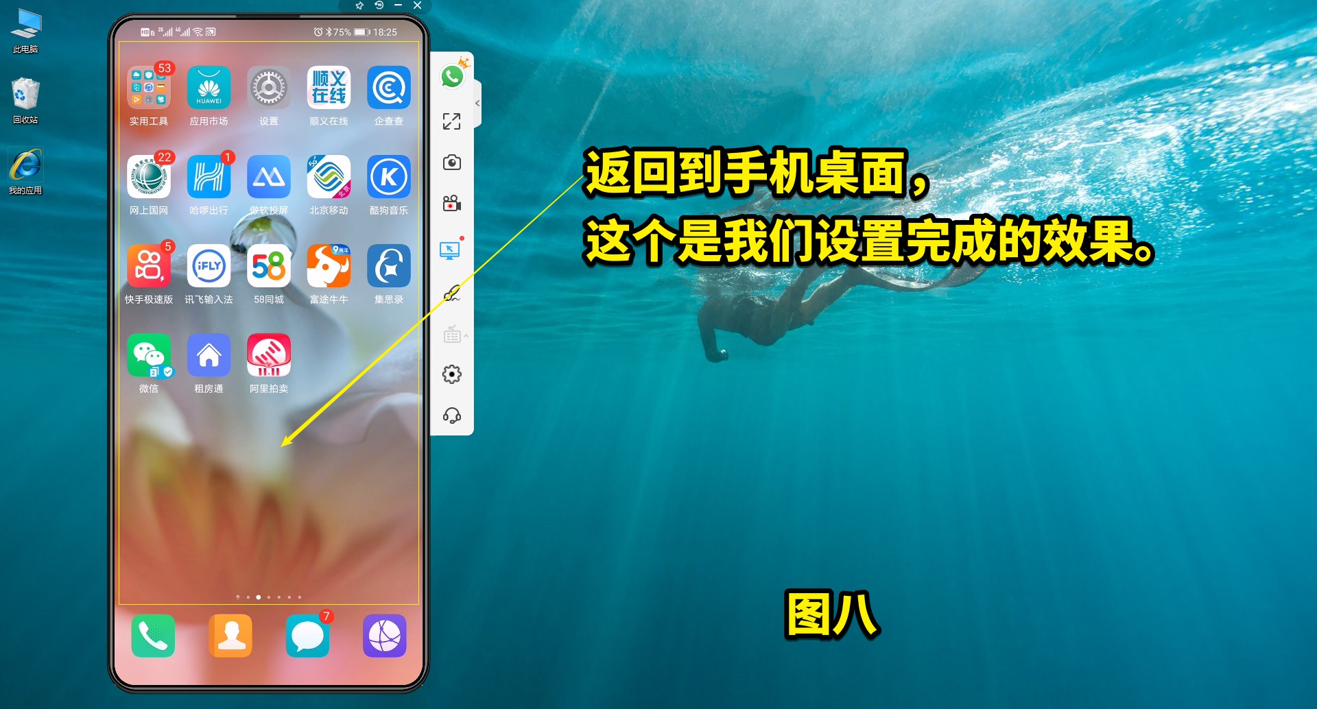 苹果手机怎么删除墙纸,如何更改手机的墙纸