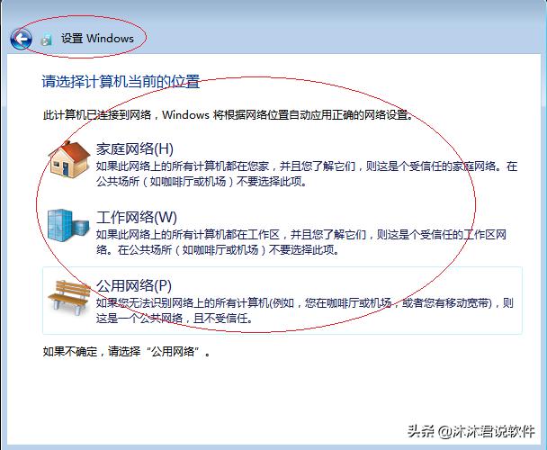 Windows7延长更新服务，赶紧安装Windows7Ultimate64位系统吧