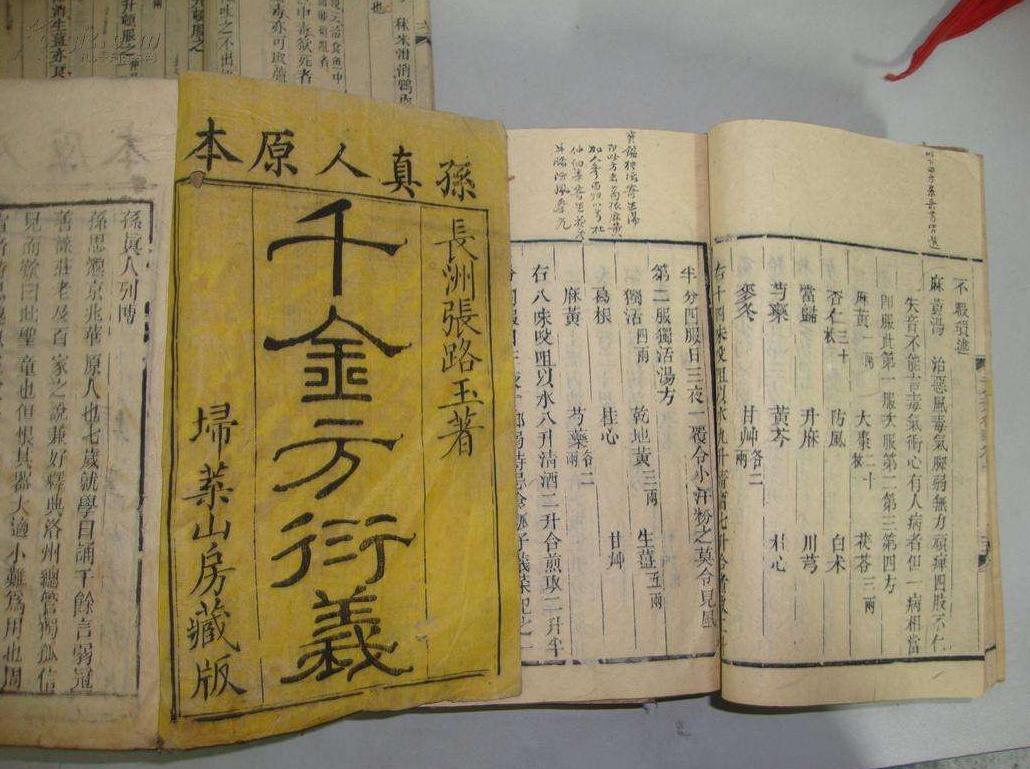 但使主人能醉客的下一句诗句,但使主人能醉客后面一句