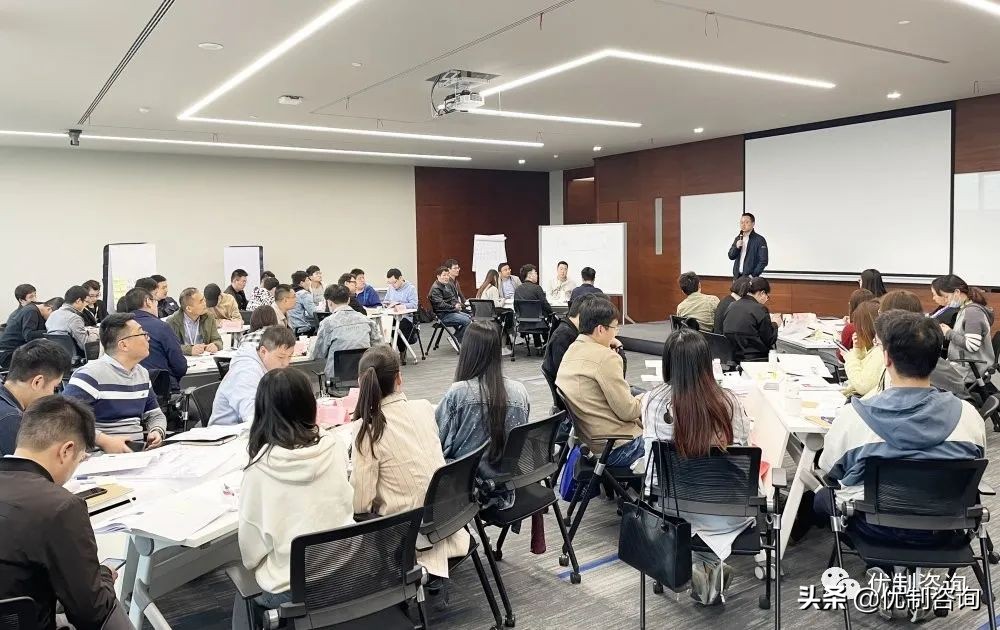 「优制咨询精益项目」某药企《精益价值流VSM与改善》导入培训