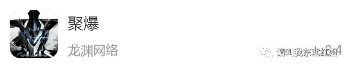 疫情期间有什么手机游戏推荐,手机上必有的六款游戏