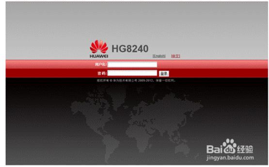华为hg8021光猫设置,华为光猫hg8040设置教程