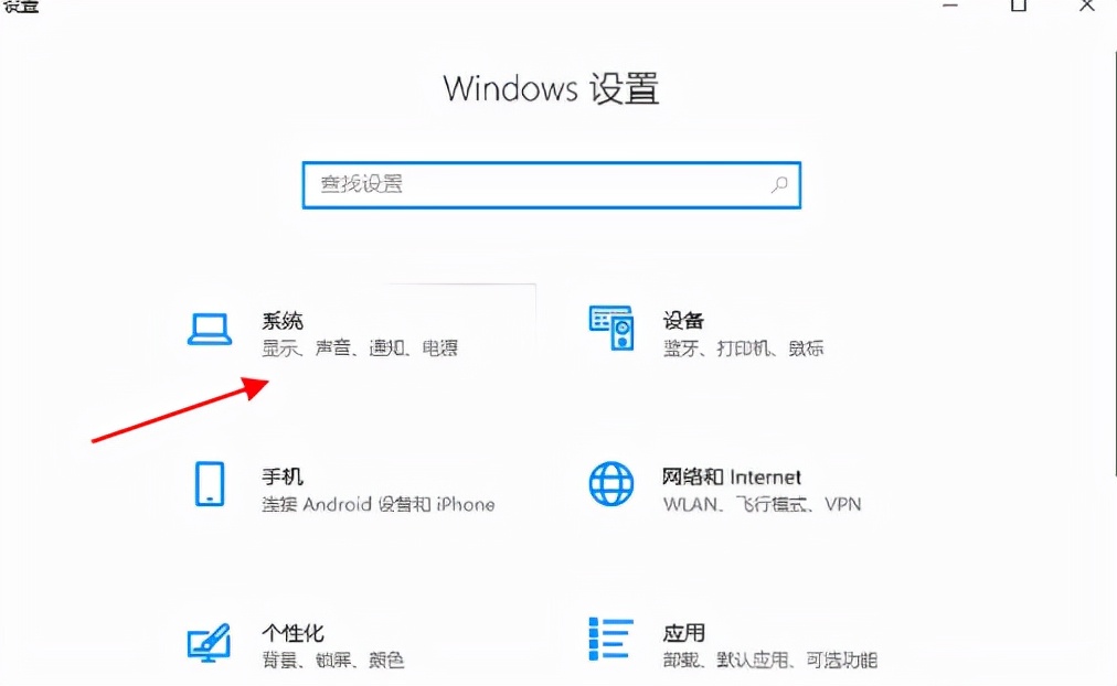win10电脑插耳机没声音怎么办,电脑插上耳机没有声音怎么办