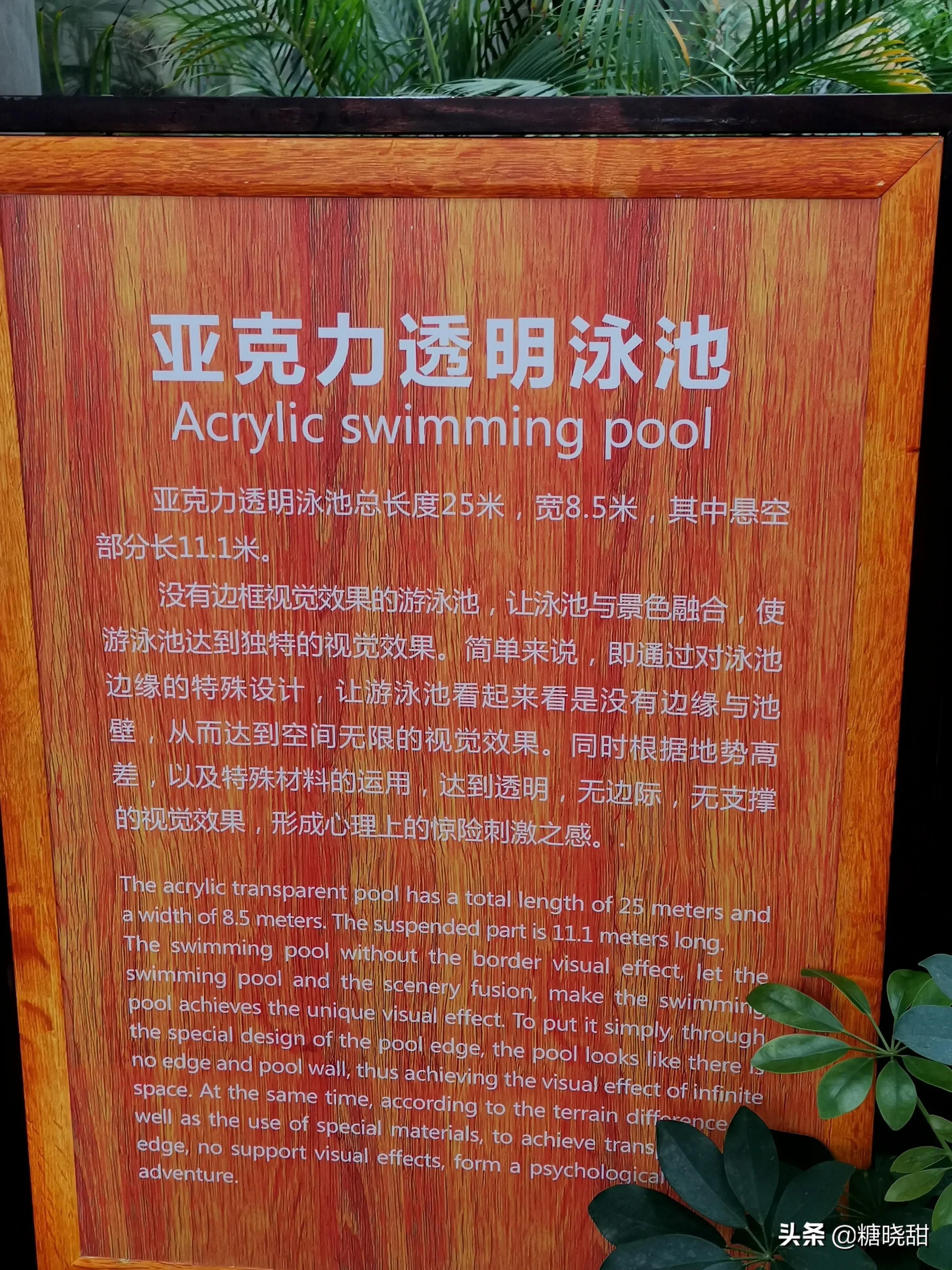 石家庄缥缈间温泉有什么项目,缥缈间温泉度假村有室内温泉吗