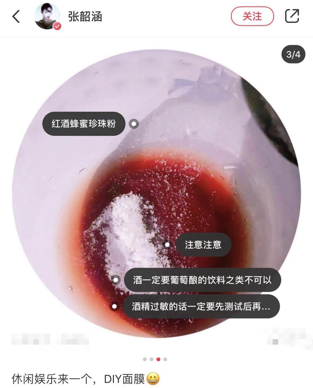 diy护肤小知识,diy护肤原理