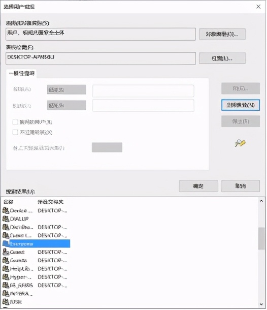ensp安装时发生严重错误,华为模拟器ensp报错41怎么解决