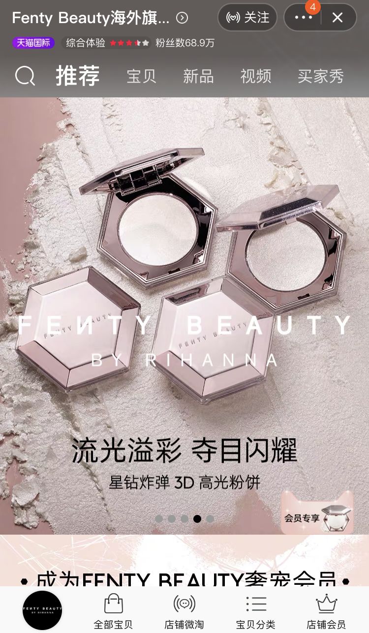 大牌彩妆官方正品店铺推荐,好用又平价的彩妆旗舰店