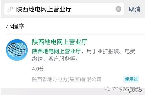 农村电费欠费缴费后怎么恢复供电,春节期间电费欠费还会停电吗