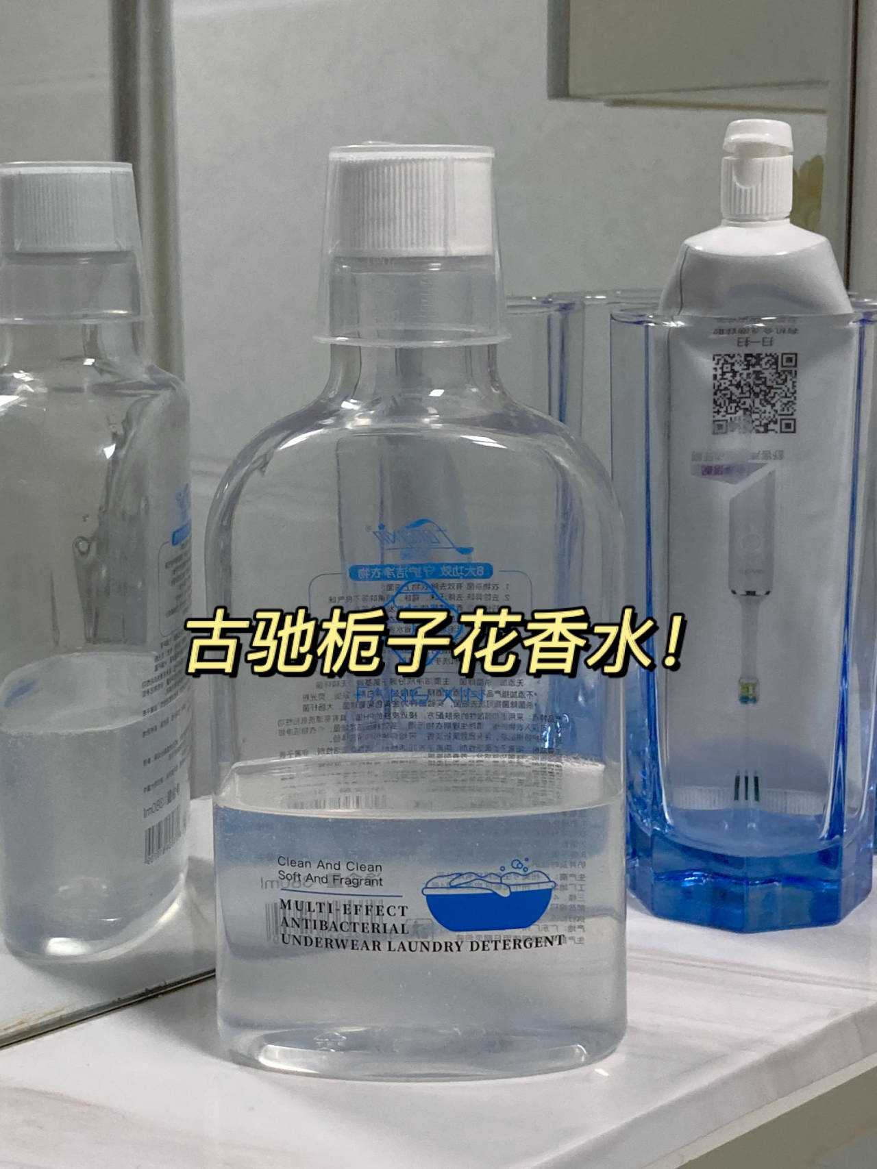 超值10斤装香水洗衣液持久留香,香水平替洗衣液