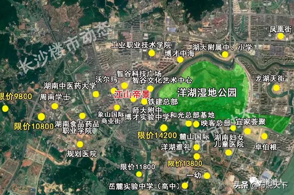 央企落地长沙新闻,央企进驻房产市场