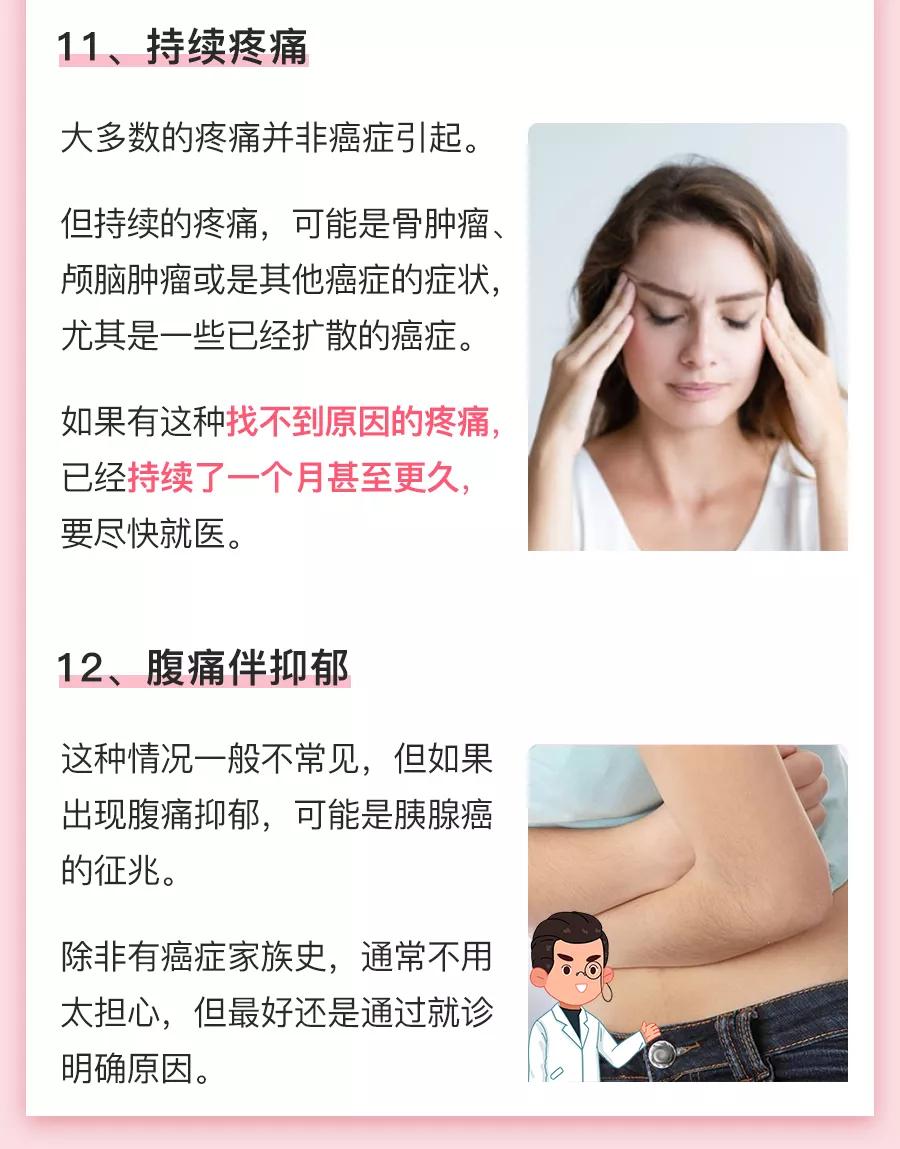 长瘊子会导致宫颈hpv感染吗,脚上长瘊子是身体有hpv病毒吗