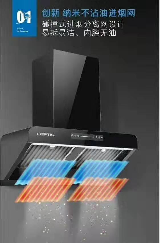 顶吸式烟机怎么挑选,怎么样选烟机