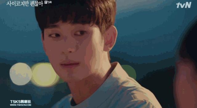 金秀贤水瓶男,金秀贤水瓶