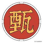 内蒙古秘汁烤全羊,烤全羊50斤