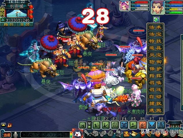 梦幻西游轩辕剑之陨难度,梦幻西游神器任务轩辕剑之陨