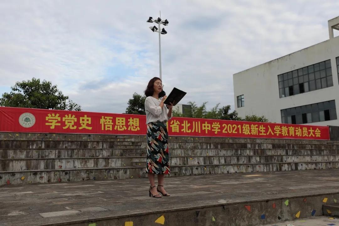 北川中学的教室,北川中学新校区照片