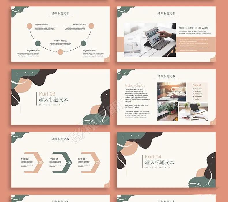 莫兰迪色ppt免费模板,极简淡雅莫兰迪色通用ppt模板