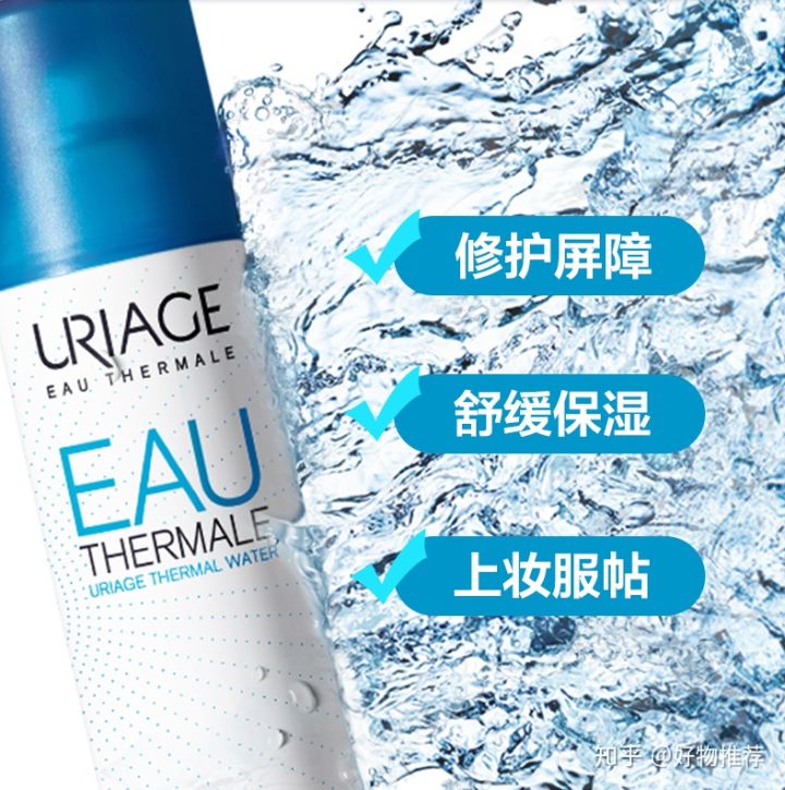 推荐一下百元以下的护肤品套盒,百元补水保湿护肤品