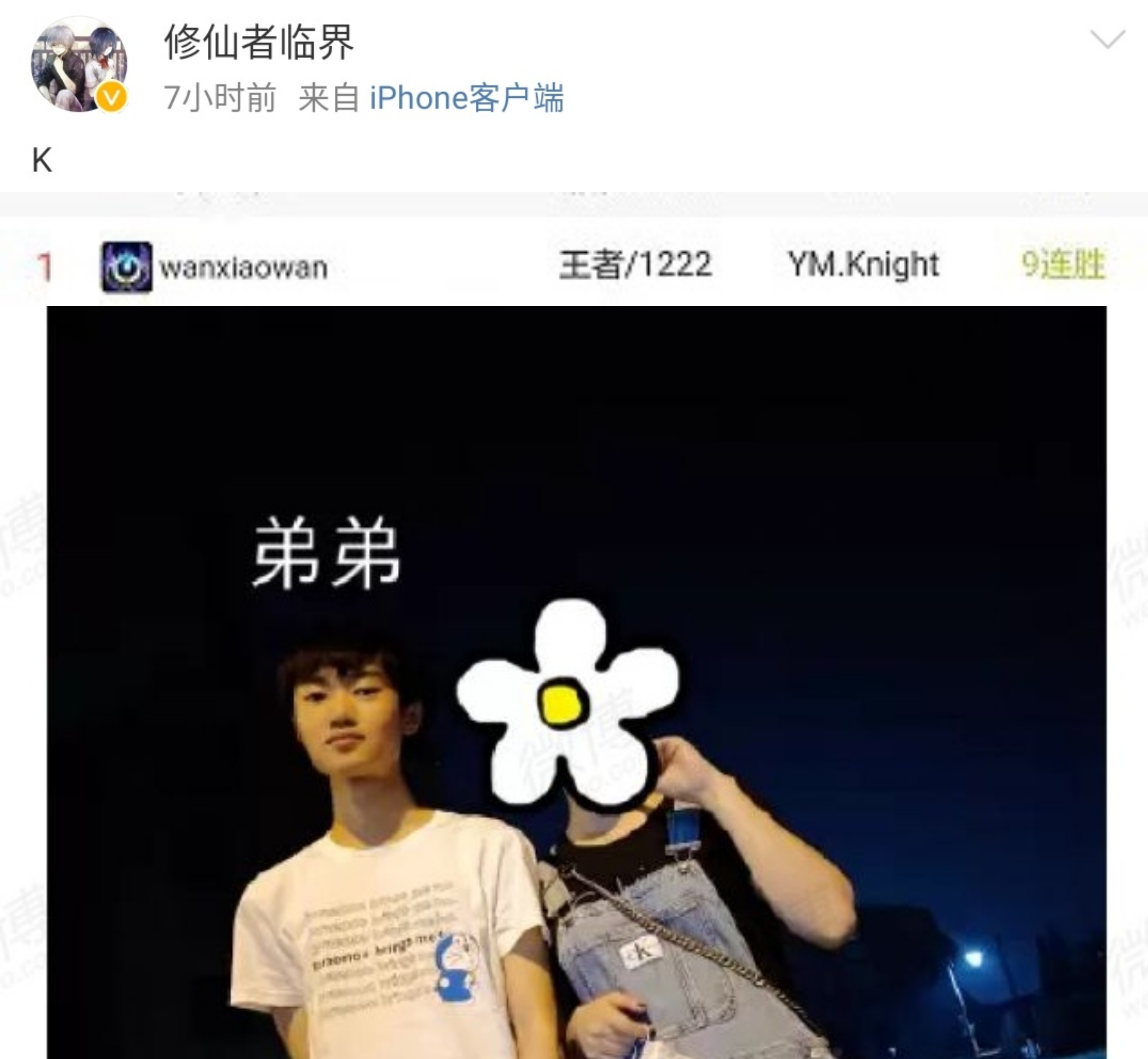 左手被爆*引勾**他人女友,还当着面搞事情,苦主昨天终于忍不下去了