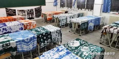 综合创新,郑州31中这样做