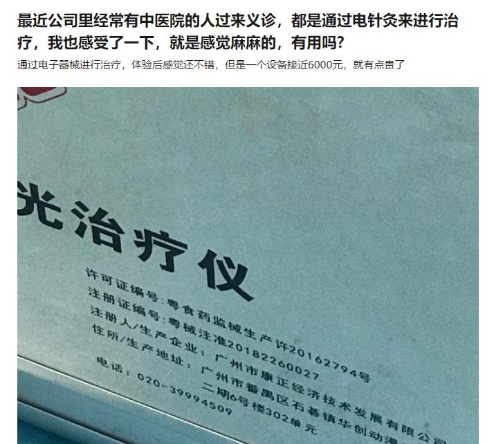 高知女人容易被骗吗,高知女性遭跨国诈骗