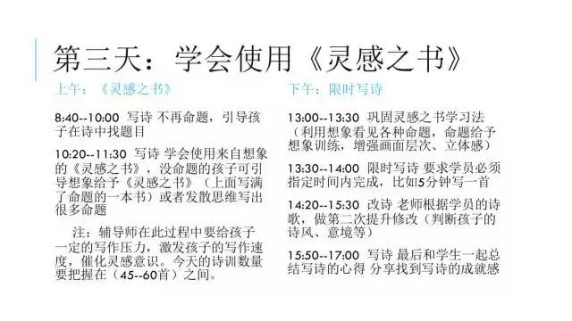 关于灵感的作文,灵感作文800字