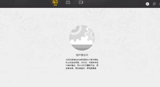 全国默哀游戏关服引网瘾少年不满骂街？精致的利己主义者