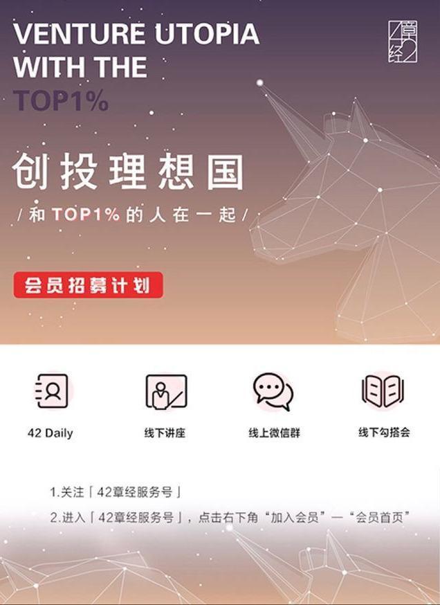 创业公司的渠道策略|42Daily