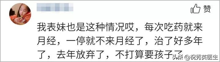 排卵期有没有可能不怀孕,关于排卵期不怀孕的原因