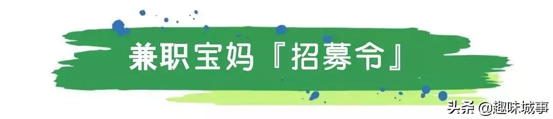 启承教育招募,启承教育兼职