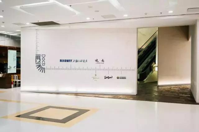 朝阳大悦城改造效果图,朝阳大悦城交互空间